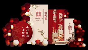 中式订婚宴场景布置