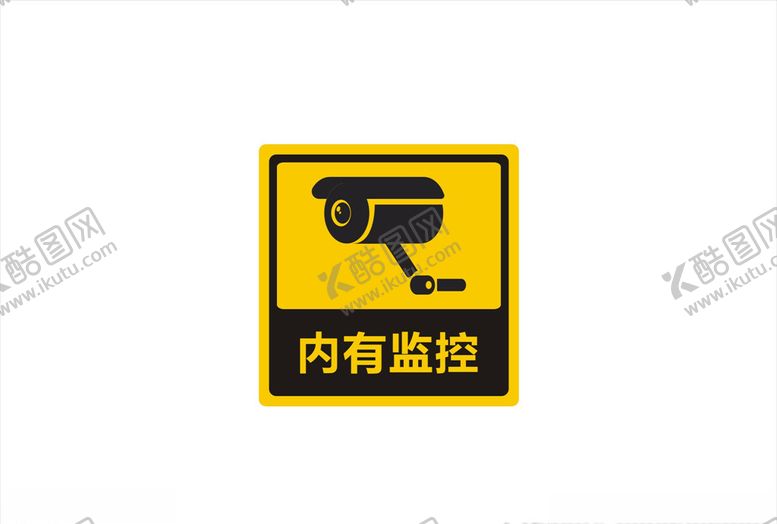 编号：95287409300244218754【酷图网】源文件下载-内有监控提示牌