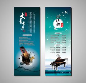 51艺术培训展架