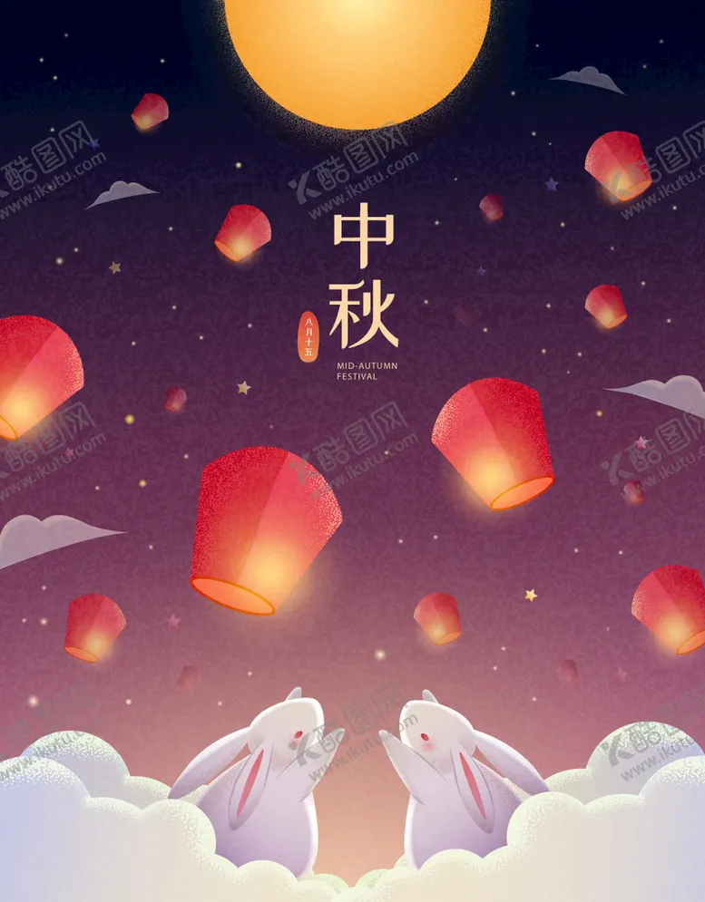 编号：73064809190855307854【酷图网】源文件下载-中秋背景