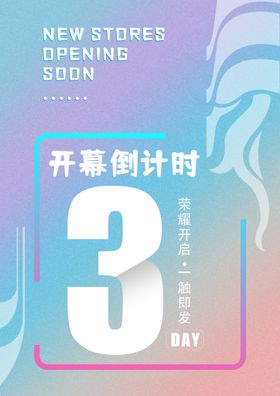 五一价提前享百万豪礼倒计时3天