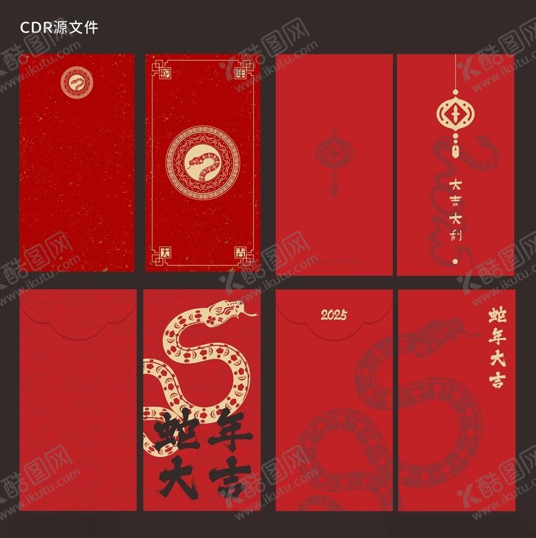编号：60791501290459204308【酷图网】源文件下载-蛇年红包红色卡片蛇年背景