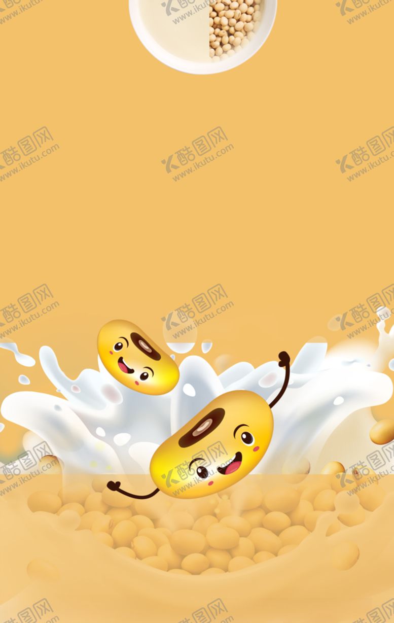 编号：97817709272158391729【酷图网】源文件下载-五谷杂粮海报