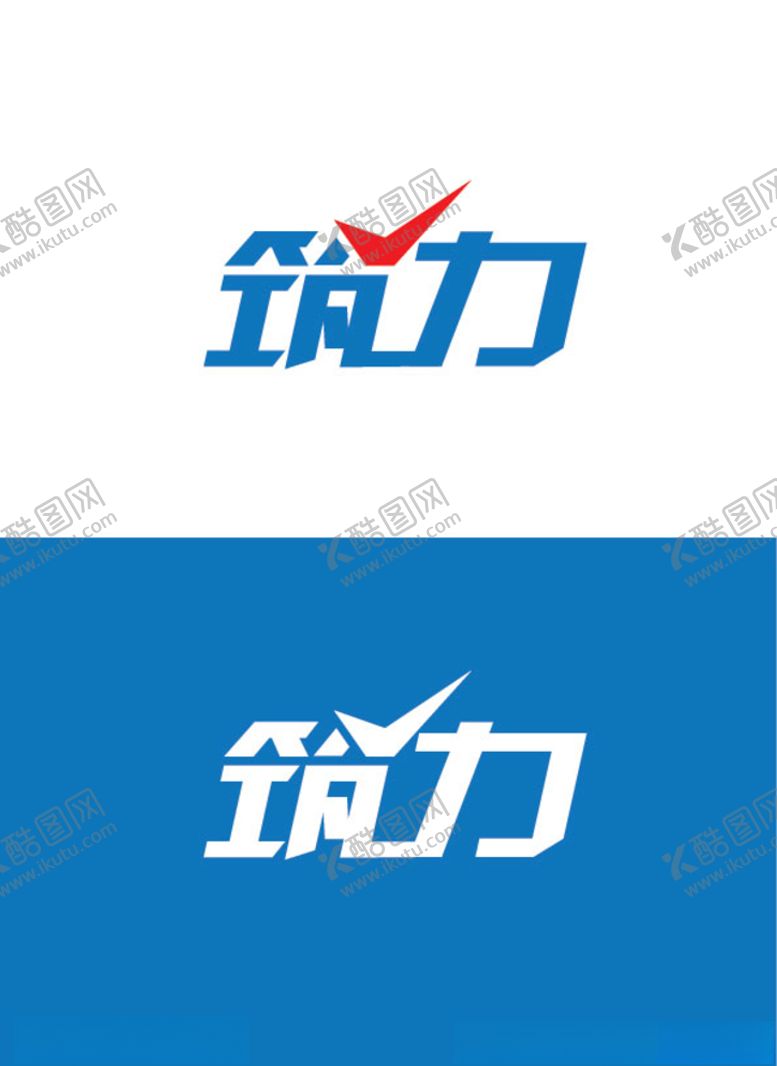 编号：50796409280320196450【酷图网】源文件下载-管理标识设计