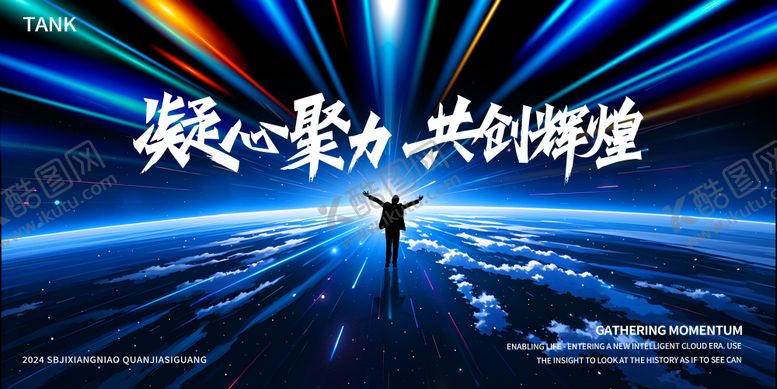 编号：33590810310716162724【酷图网】源文件下载-科幻宇宙背景板