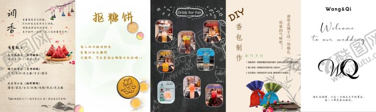 编号：61859204250747555852【酷图网】源文件下载-多样文具装饰素材展示