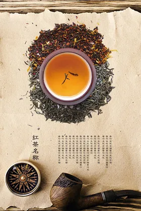 复古风魔法时空行宣传海报