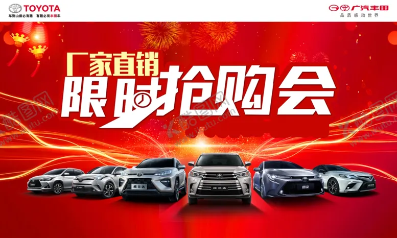 编号：55592004191719307808【酷图网】源文件下载-汽车背景
