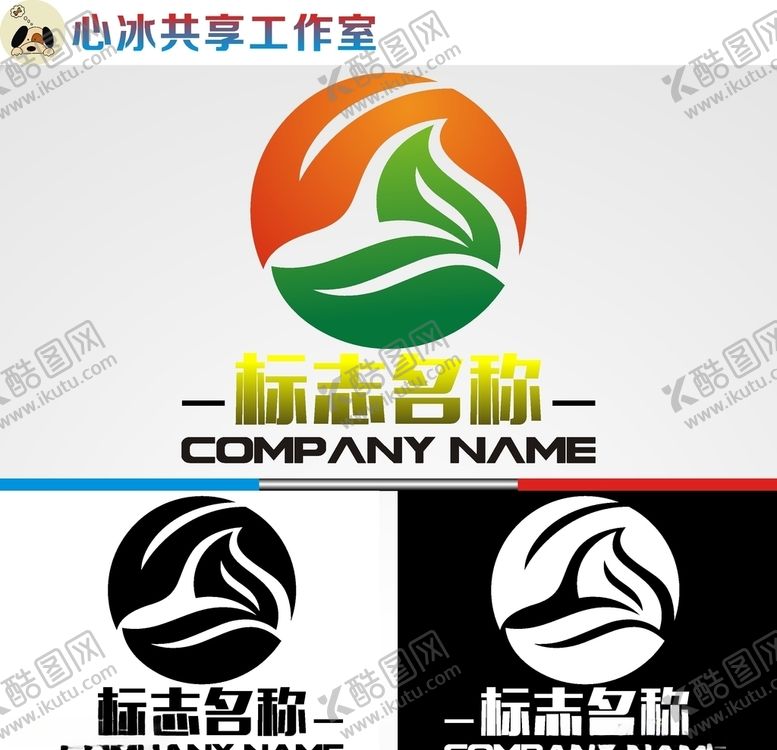 编号：96382709100302408242【酷图网】源文件下载-农业logo