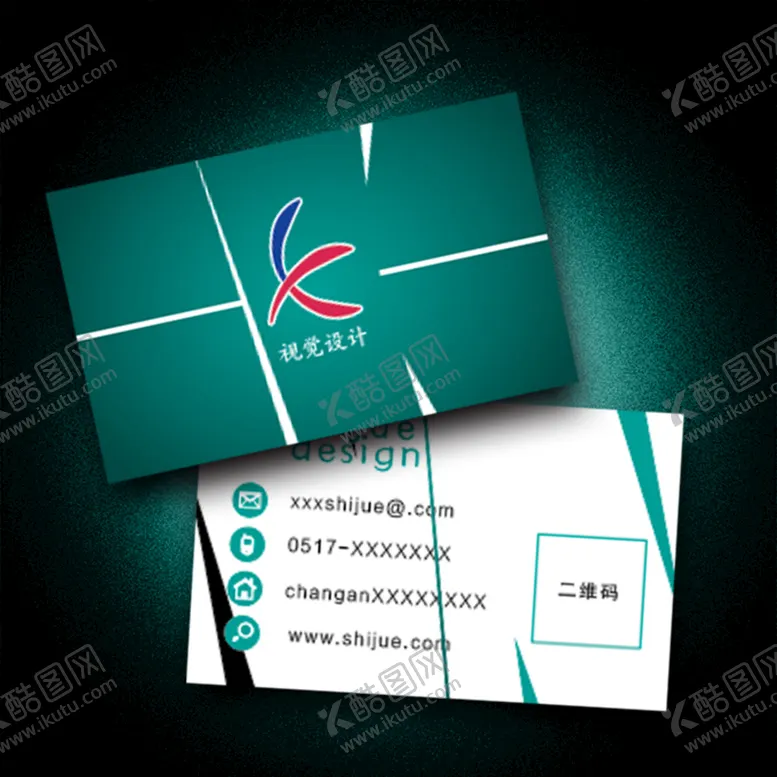 编号：61673204121320203835【酷图网】源文件下载-个人简洁名片