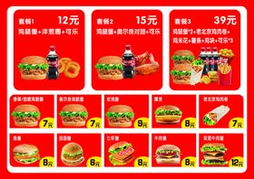 编号：51746009251012259104【酷图网】源文件下载-汉堡店