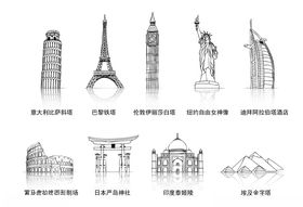 世界著名建筑手绘线描矢量图