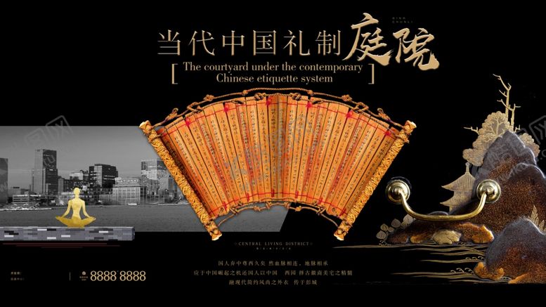 编号：84939010301546466914【酷图网】源文件下载-房地产宣传