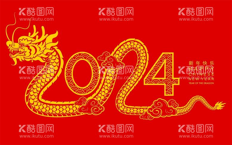 编号：10325111241504375394【酷图网】源文件下载-2024龙年新年