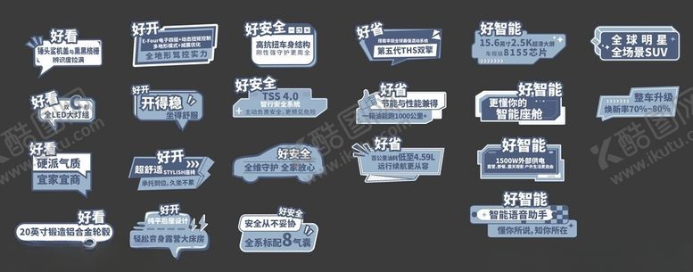 编号：95527911251451339585【酷图网】源文件下载-汽车手举牌