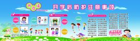 镉注意防护
