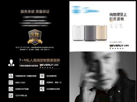 产品单页画册封面