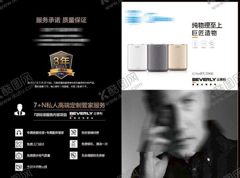 编号：54147609181326226916【酷图网】源文件下载-产品单页画册封面