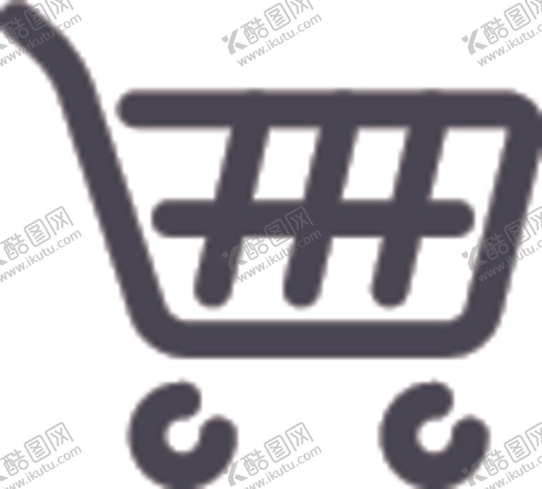 编号：85685810092315021811【酷图网】源文件下载-购物车