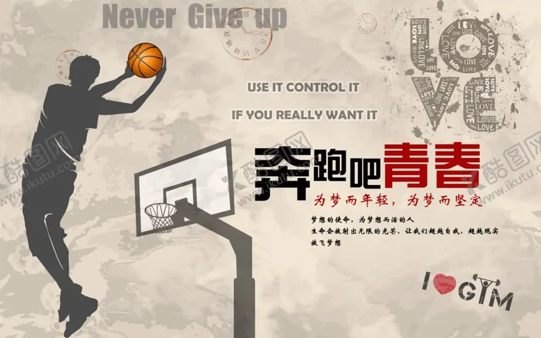 编号：64912304220057443134【酷图网】源文件下载-背景墙