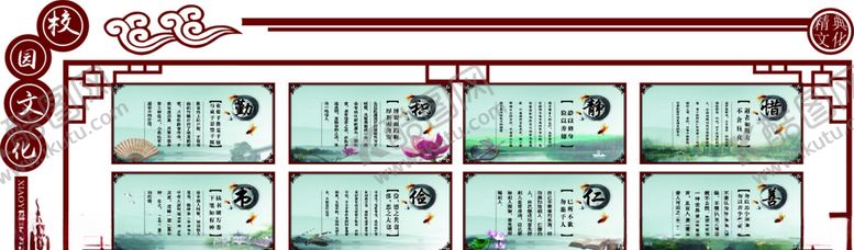 编号：81708706161859392749【酷图网】源文件下载-校园文化立体展板