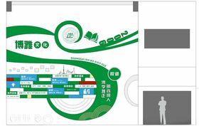 绿色创意企业形象墙设计