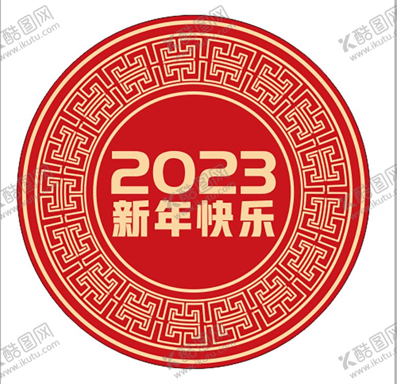 编号：95817010251343584074【酷图网】源文件下载-新年贴纸