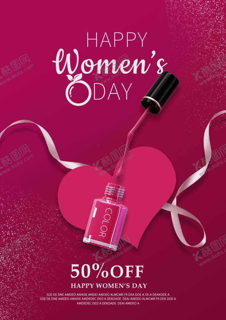 编号：24929510300431058397【酷图网】源文件下载-化妆品促销海报