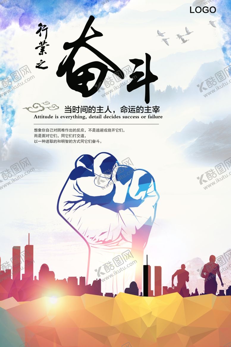 编号：94814307032057004499【酷图网】源文件下载-企业文化