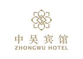 吴文化博物馆LOGO标志