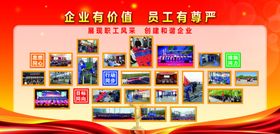 活动照片墙