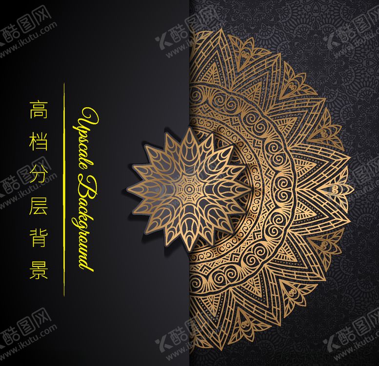 编号：35323509260938251397【酷图网】源文件下载-高档豪华奢华欧式花纹背景矢量图