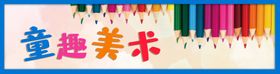 画室门头