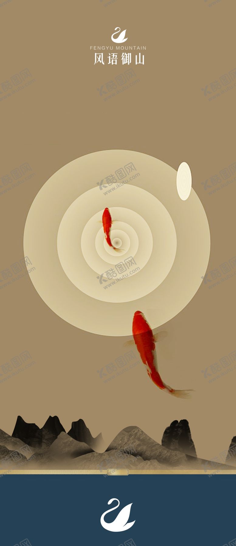 编号：25346909171744349235【酷图网】源文件下载-中式户外