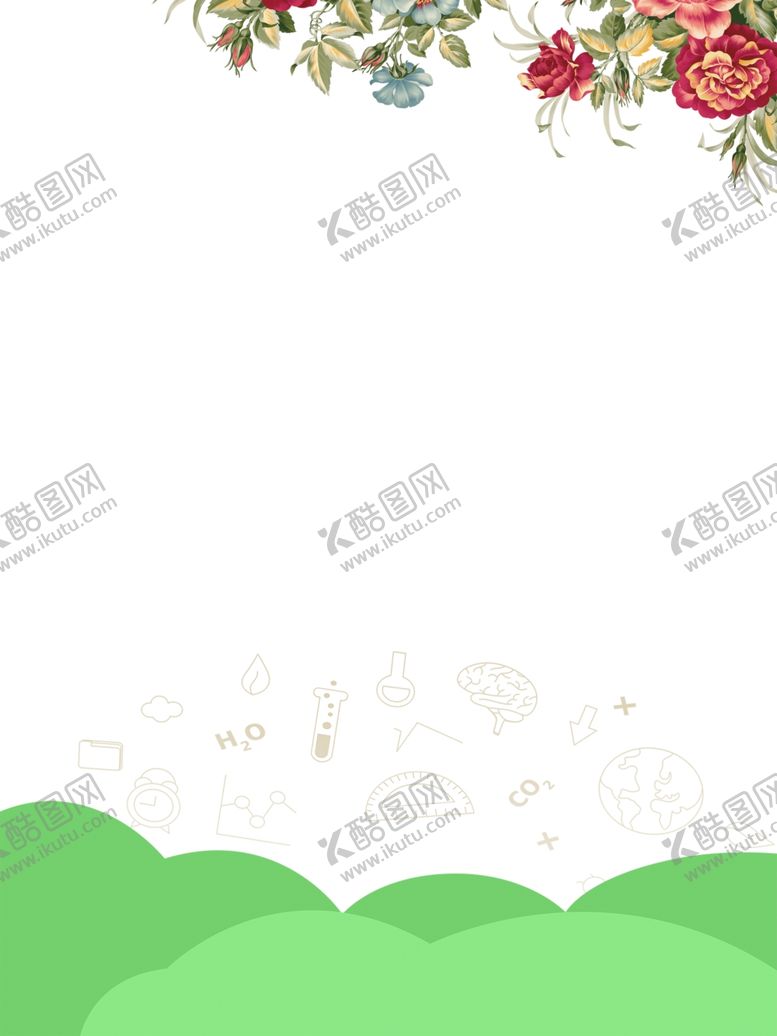 编号：30435805152136322203【酷图网】源文件下载-海报背景展板背景海报元素