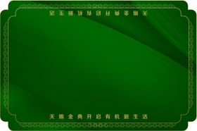 金典端午