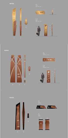 房地产精神堡垒