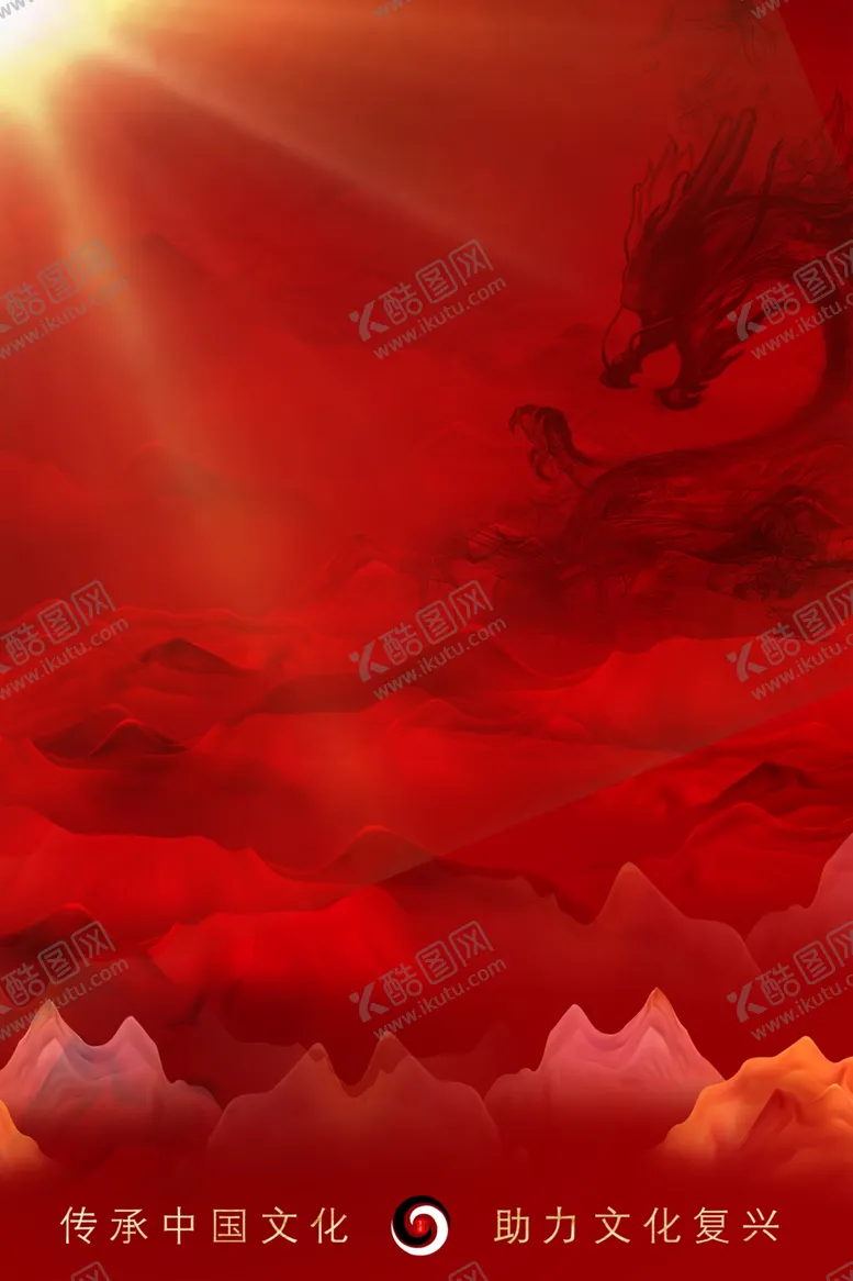 编号：82524802061013507517【酷图网】源文件下载-红金背景