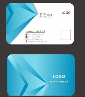 同仁堂终端经理名片卡片