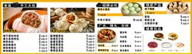 多样美食小吃展示