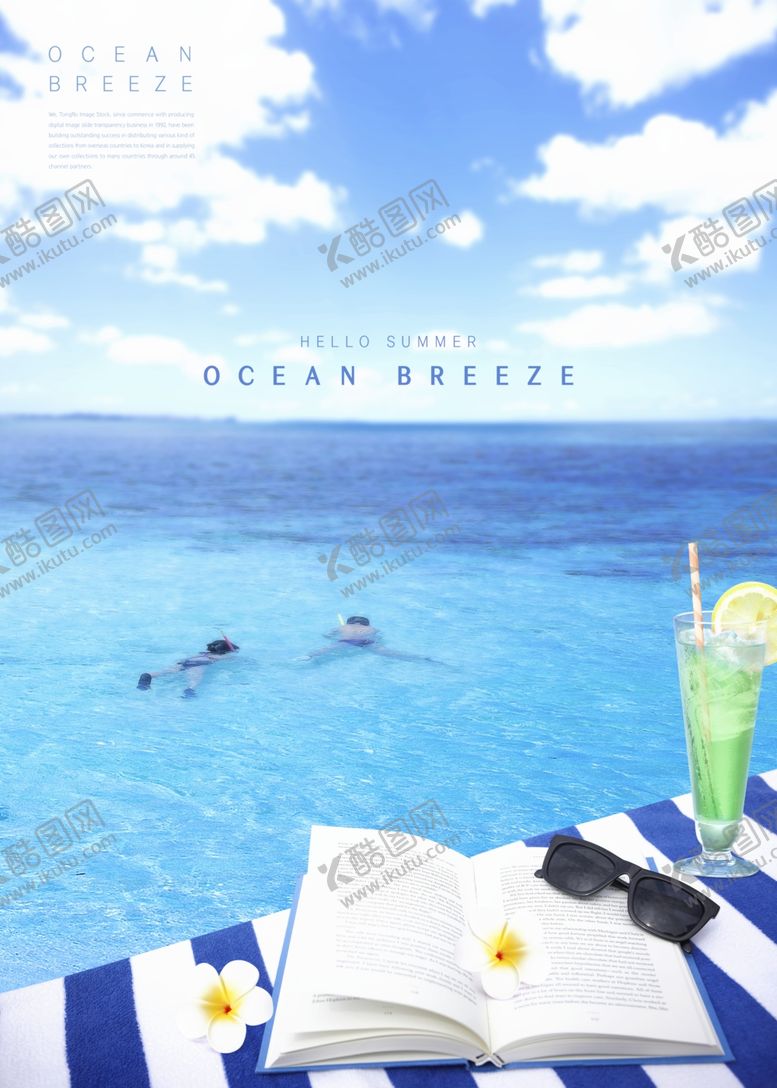 编号：85831510310432265702【酷图网】源文件下载-夏天海报