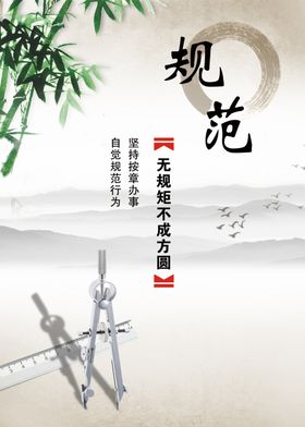 6款企业文化宣传挂画