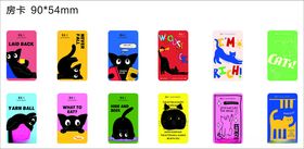 多彩卡通房卡图案设计