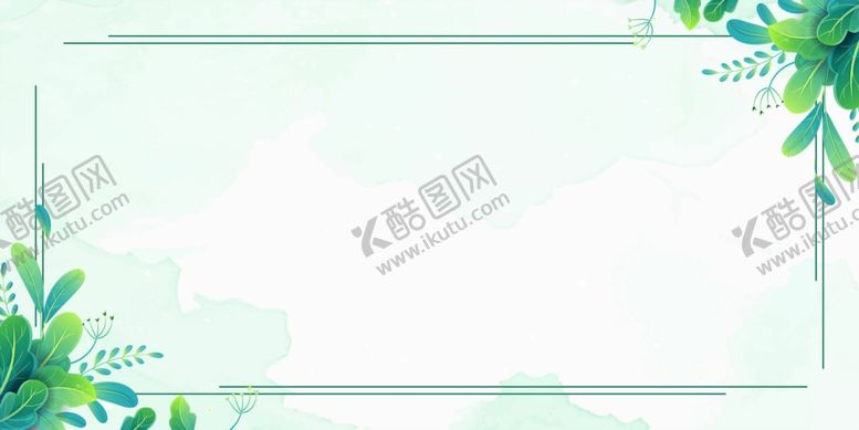 编号：70962902182306037059【酷图网】源文件下载-绿色背景