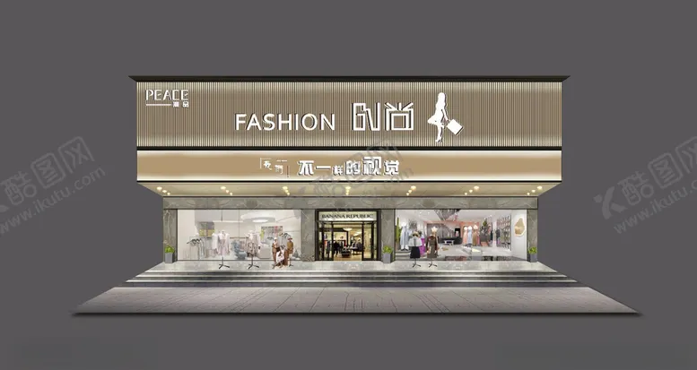 编号：84397301260458015602【酷图网】源文件下载-门头招牌