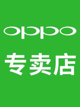 简约OPPO高考海报