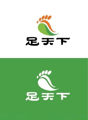 足疗标识设计