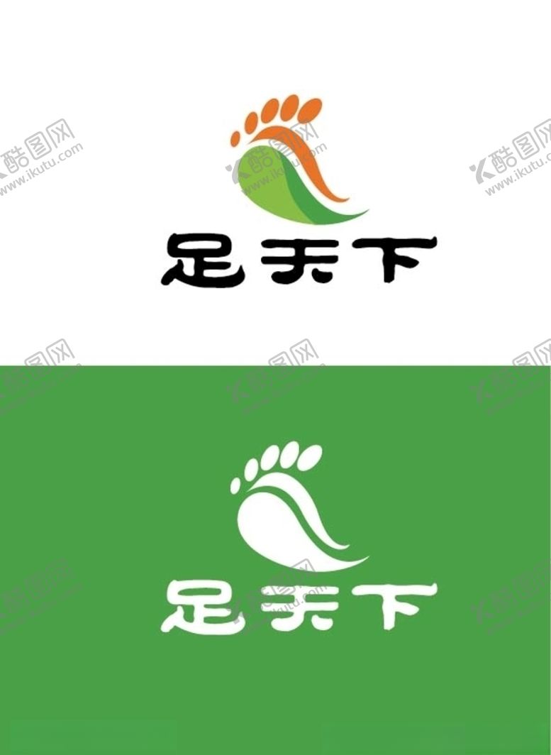 编号：68582607042152054672【酷图网】源文件下载-足疗标识设计