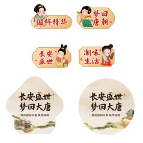 长安手举牌