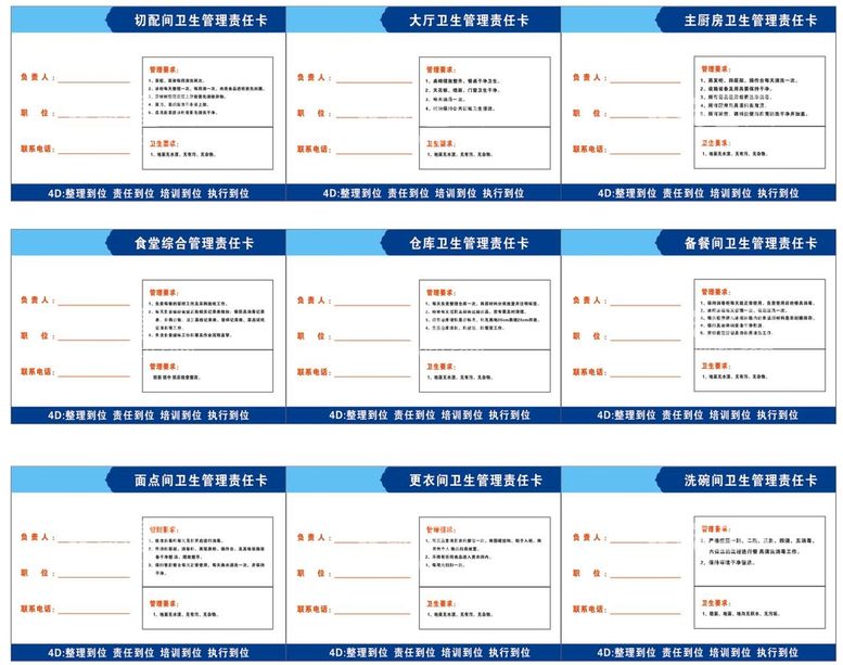 编号：10740412220228012664【酷图网】源文件下载-4D厨房